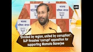 ‘Divided by region, united by corruption’: BJP thrashes ‘corrupt’ opposition for supporting TMC