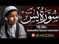 Surah Yasin: The Heart of the Quran#Quran #surh yesan#virlvidio