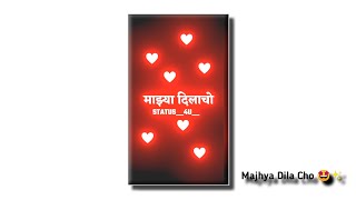 Majhya Dila Cho Aesthetic ✨ Lyrical Marathi Whatsapp Status 🤩❤️✨ #majhyadilacho #marathistatus