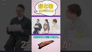 「こと」と聞いて思い浮かぶのは「箏」「琴」どちらの漢字？！ この違いを知ってる？？ #箏 #箏曲 #和楽器