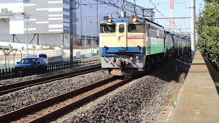 EF65-2088タキ＋空コキ8764レと桃太郎EF210 -121タキ3093レのすれ違い