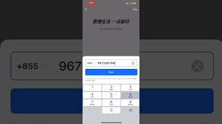 របៀបបង្កើតគណនីTaobao ងាយៗ(How to  register Taobao)