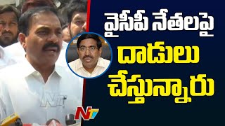 YCP Leader Kakani Govardhan Reddy Fires on Minister Narayana | NTV