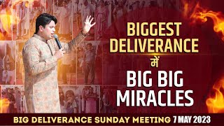 BIGGEST DELIVERANCE में BIG BIG MIRACLES | #special video | Anugrah TV