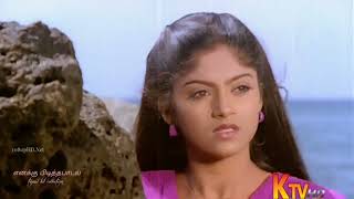 எனக்கு பிடித்தபாடல் அப்ப உங்களுக்கு ! ? Malaiyoram Vesum Kaatru 1080p Hd Song  - Tamil Hd Collection