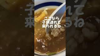 That queue Ramen Tomita came to Matsudo Terrace Mall in Chiba Prefecture #shorts