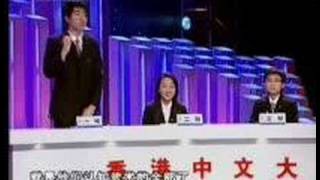 2007国际大学群英辩论会\