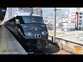 【ＪＲ九州pv】九州の様々な列車　浪漫鉄道2022 part3