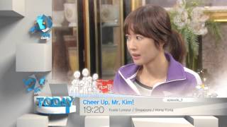 [Today 12/14] Cheer Up, Mr. Kim! -ep.3 (20:20,KST)