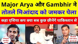 Major Arya Lashed Out At Javed Miandad Over His Statement On India | Ind Vs Aus Test | Pak Reacts