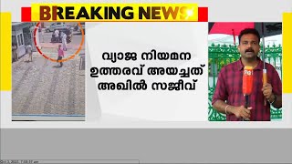 നിയമന തട്ടിപ്പ് കേസിൽ അഖിൽ സജീവിനേയും, ലെനിൻ രാജിനെയും പ്രതി ചേർത്തതോടെ അന്വേഷണം പുതിയ ദിശയിലേക്ക്