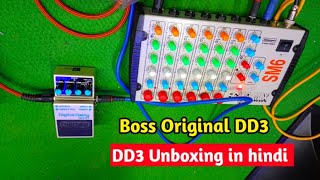 Boss DD_3T Original Unboxing | Boss DD-3T Kase Chale | DD-3T Echo Settings Kase kare in Hindi |