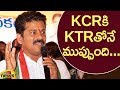 MP Revanth Reddy Sensational Comments On CM KCR & KTR In Press Meet | Telangana News | Mango News