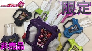 仮面ライダーエグゼイド プロトマイティアクションXガシャット 非売品 キャンペーン限定 レビュー 仮面ライダーゲンム 音声 レベルアップ kamen rider ex-aid