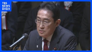 岸田総理「勇気を持って決断、責任は自分がとる」課題解決に強い決意　地元・広島の後援会で語る｜TBS NEWS DIG