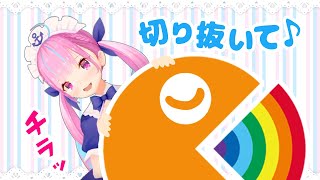 スマブラVIPおめでとう【湊あくあ/ホロライブ】