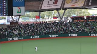 東京ヤクルトスワローズ 得点時 東京音頭 短縮Ver. ベルーナドーム