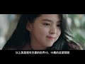 韩剧《夫妻的世界》第13 14集剧情预测 看点解析