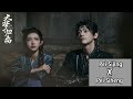 Fangs of Fortune FMV | Pei Sijing ✘ Pei Siheng ► The Tragic Story of Two Siblings