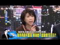 少康戰情室_20150107_185_2 tvbs dmdd