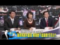 少康戰情室_20150107_185_2 tvbs dmdd