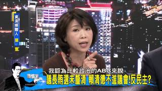 少康戰情室_20150107_185_2(TVBS DMDD)