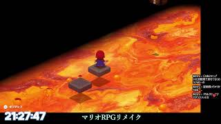 【マリオRPGリメイク】スーパージャンプ100回達成記念 3