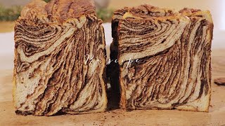 ENG) 초코 마블 식빵ㅣChocolate Marble Bread