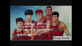 世界中の誰よりきっと＆사랑의 바보(愛の馬鹿)　WANDS　The Nuts　　　　　　　　　　　　from SLAm Dunk