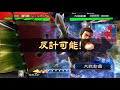 【三国志大戦4 ver1.1.0.a】指揮w反計 vs 4枚勇略采配