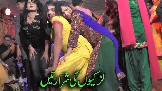 Mehak Malik Dance | Nida Ch | Nargas | New Mujra Punjabi | Hot Dance | Chapak Chapak