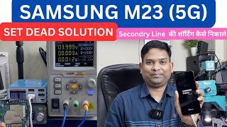 Samsung M23 (5G) Set Dead Solution / अगर फ़ोन ऑन ना हो तो कैसे रिपेयर करे ।