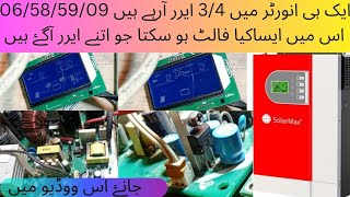 Solar max 5500 watt hybird solar inverter ||Fault code 06/08/58/59 || solution for all errors