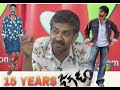 rajamouli speak about jagadam