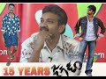 rajamouli speak about jagadam