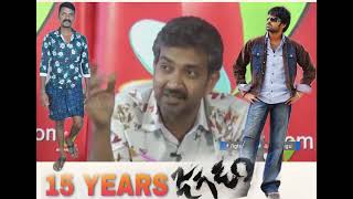 Rajamouli speak About Jagadam