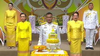 มทบ 25 จังหวัดสุรินทร์