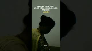 କେଡେ ଅଜବ ଏ ଦୁନିଆ #shortvideo #viralvideo 🥲