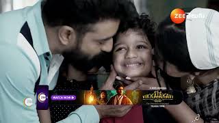 Prema Entha Maduram | Ep - 1448 | Webisode | Dec 23 2024 | Zee Telugu