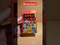 Pokémon Center Japan Babanuki (Old Maid Deck) #shorts