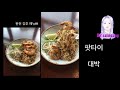 🍴괌 여행 필수코스 두짓타니 호텔 레스토랑 알프레도 스테이크 태국음식 소이 아주 솔직하게 리뷰