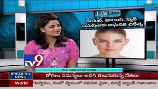 Dental, Hair \u0026 Skin : Latest Treatment || Life Line - TV9