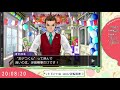 逆転裁判５【quiz逆転推理】live！「中編・後編」リベンジ！