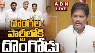 🔴LIVE: శని పోయింది..! | TDP Shavala Devadat Strong Counters on Kesineni Nani | YS Jagan | ABN Telugu