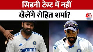 Rohit Sharma IND vs AUS 5th Test: Rohit का बाहर होना सही या गलत बता रहे हैं Sunil Gavaskar? समझिए