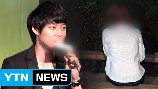 박유천 또 성폭행 논란...문제의 '텐카페'는 어떤 곳? / YTN (Yes! Top News)