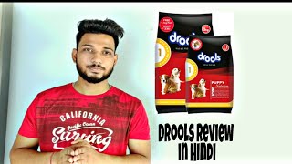 Dog Feed :- Drools Dog Food Review (In Hindi) By Dog N Dogs