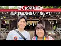 東北一の最強金運パワースポット金蛇水神社へ行って来ました 宮城県 金蛇水神社 金運 商売繁盛 蛇紋石 開運 パワースポット 神様 神社 jinja shrine