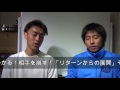 5 奥大賢プロ＆長尾克己プロ　現役全日本チャンピオンスペシャルレッスン告知！