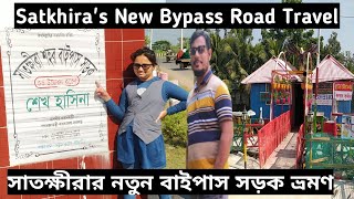 Satkhira's New Bypass Road Travel 2021 । Satkhira Bypass Link Road 2021 । Village's Vision 420